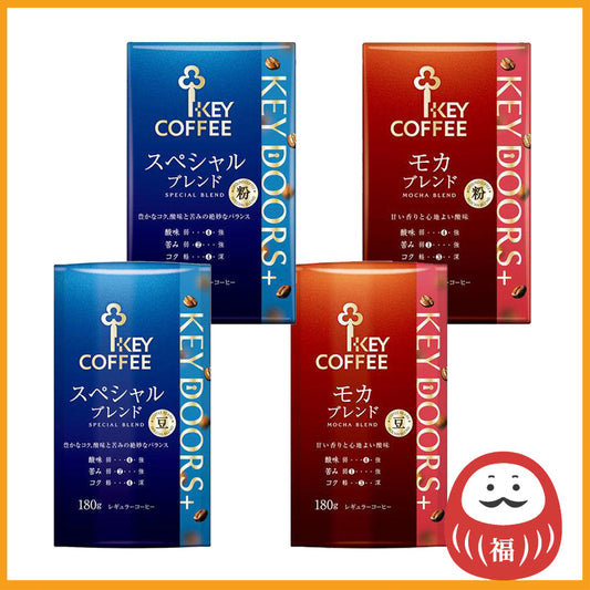 Key Coffee Coffee Bean LP / Powder VP - Special Blend / Mocha Blend