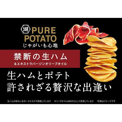 Koikeya Purepotato Forbidden Uncured Ham 52g Potato Chips