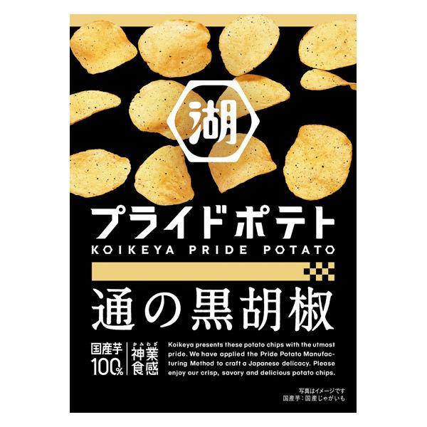 Japan KOIKEYA PRIDE POTATO Potato chips JB