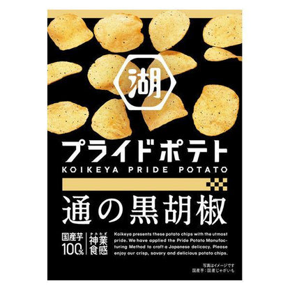 Japan KOIKEYA PRIDE POTATO Potato chips JB