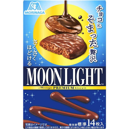 Morinaga Biscuit MARIE Biscuits / Moon Light Cookies / Almond Cookies / Earl Grey Biscuits / Macadamia Nut / Chocolate