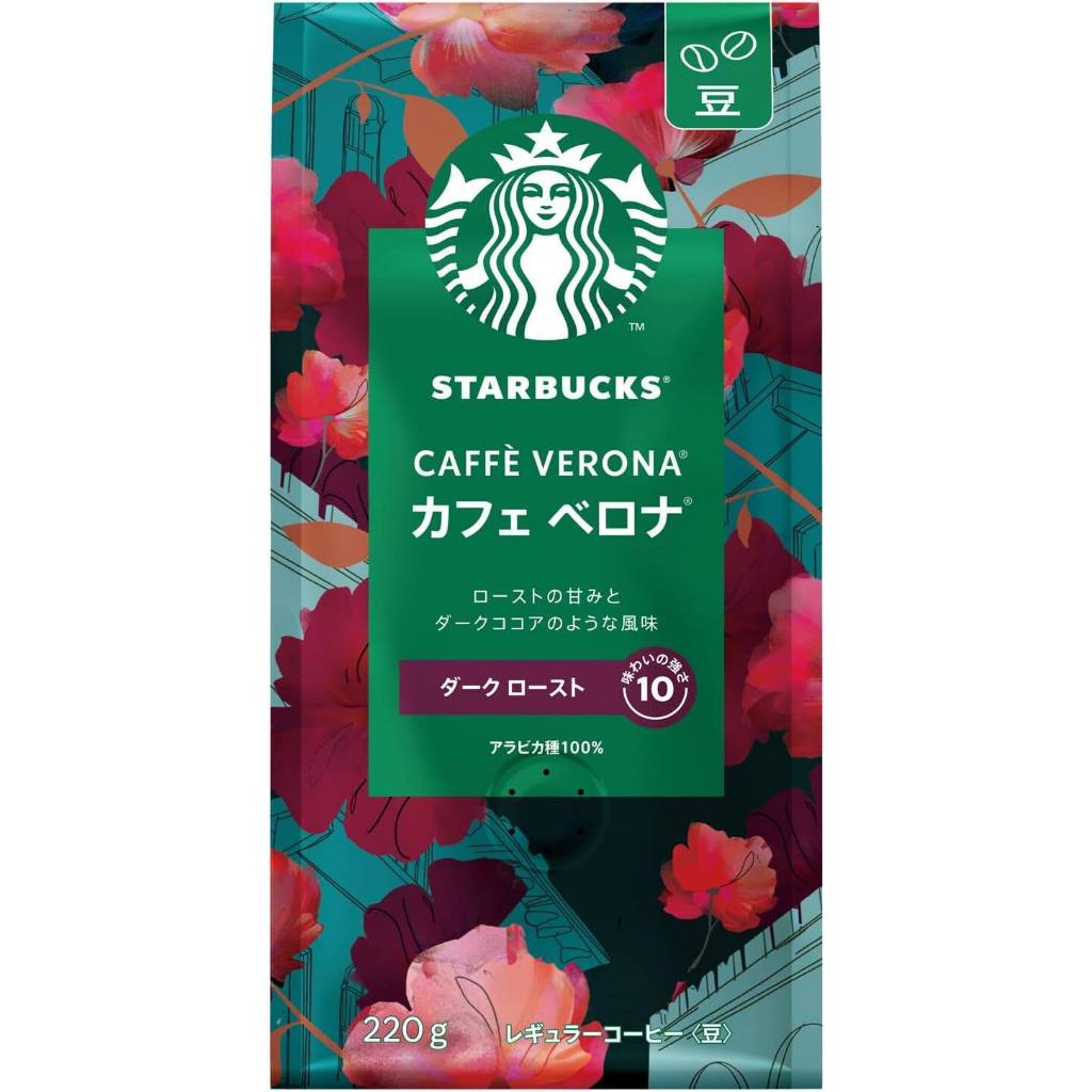 Nestle Starbucks Ground Coffee - Decaf House Blend / Caffe Verona/ House Blend / Pike Place Roast / Lightnote Blend / Breakfast Blend