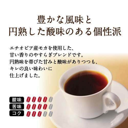 DOUTOR COFFEE Drip bag coffee Assorted pack / Mellow Blend / Aroma blend  / Original / Dark Roast / Mocha / Kilimanjaro