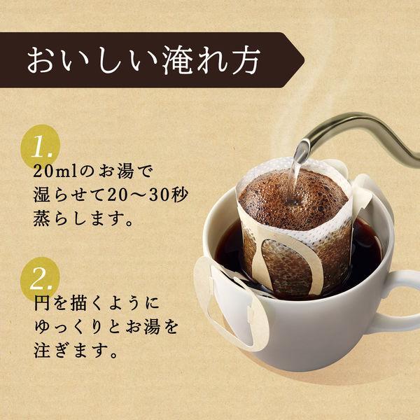 Japan Tully's Coffee Baristas Roast/Standard Drip /Powder  JB