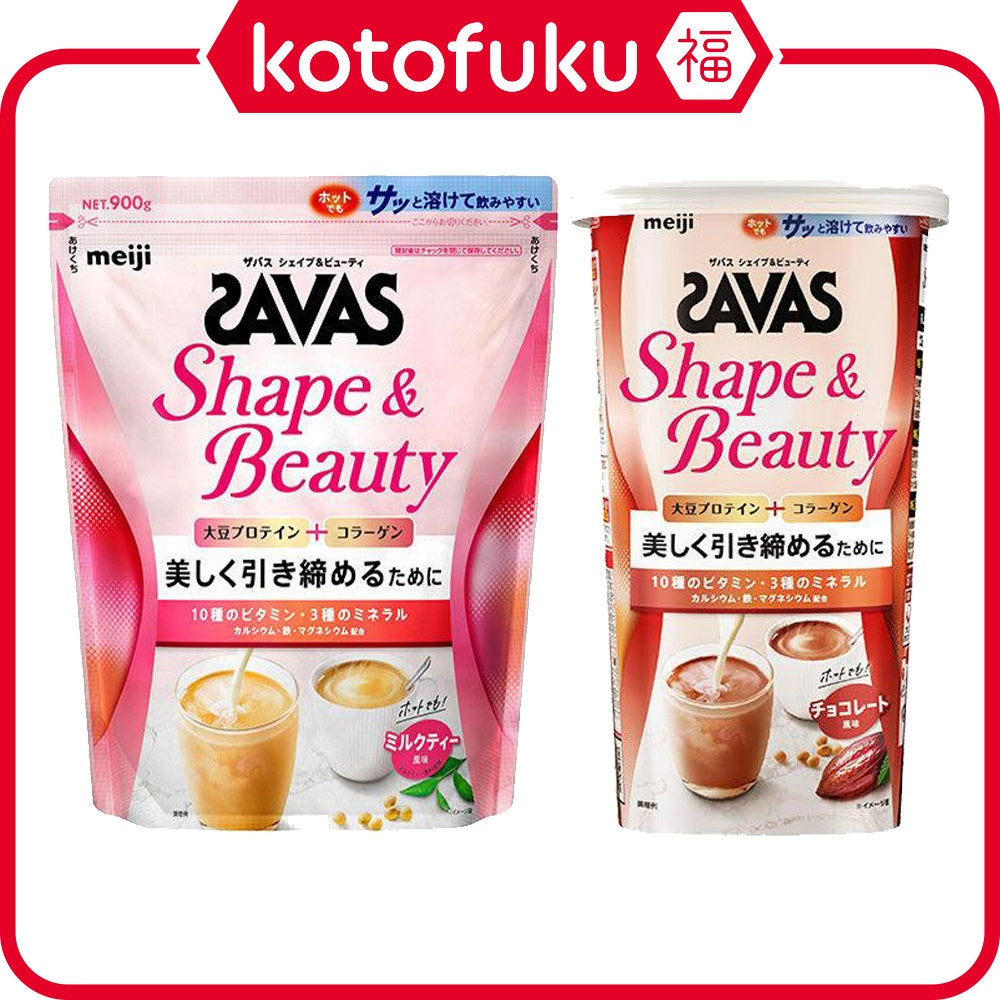 Meiji Protein SAVAS for Women Shape & Beauty Milk Tea Flavor / Chocolate Flavor