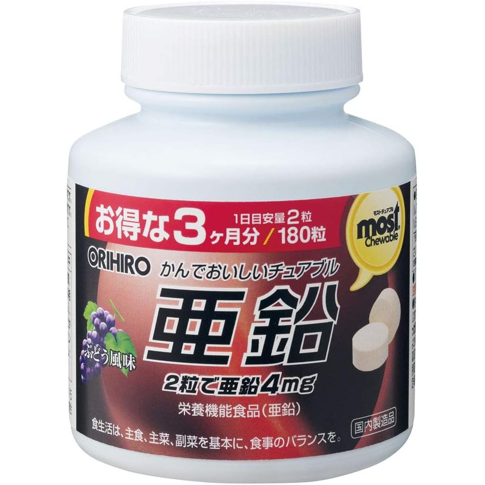 ORIHIRO MOST Chewable Supplement Bottle Type (MOST Series)