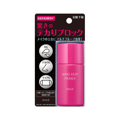 Kose Cosmeport Make Keep Primer (25g)