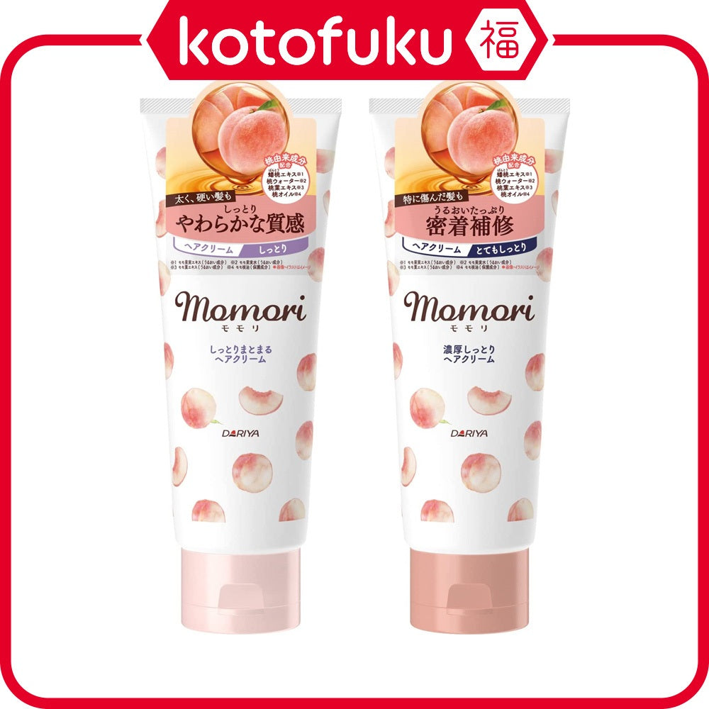 Momori Hair Cream - Moist / Rich Moist (150g)