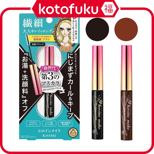 Isehan Heroine Make SP Micro Mascara Advanced Film - 01 Jet Black / 02 Brown (1pc)