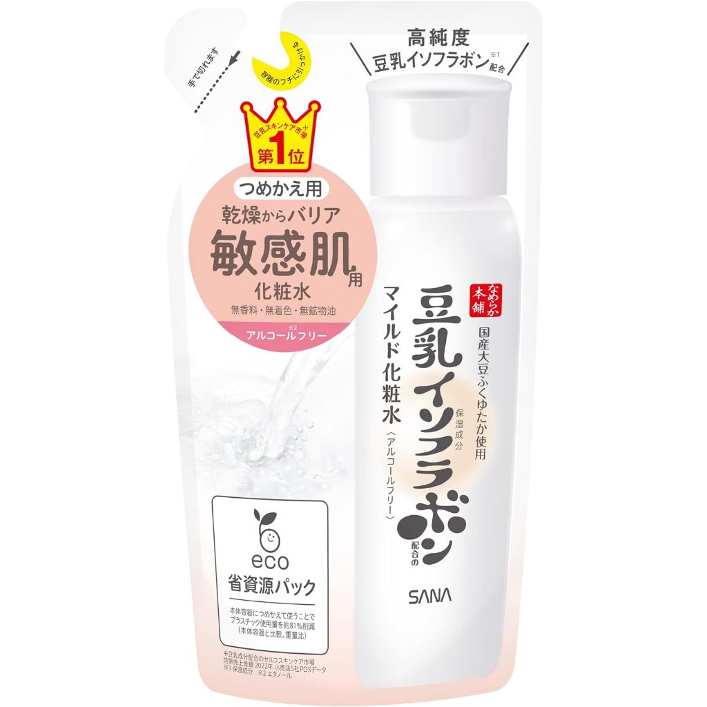 Nameraka Honpo Lotion NC - Light Moist / Moist / Rich Moist / Sensitive (200mL / 180mL Refill)