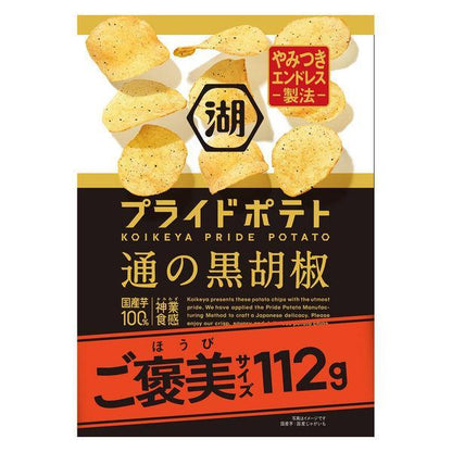 Koikeya Pride Potato Chips  Sweet Shrimp / Roasted Nori Soy Sauce / Sweet Cheese / Black Iberian Pork (53g) / Black Pepper (112g)