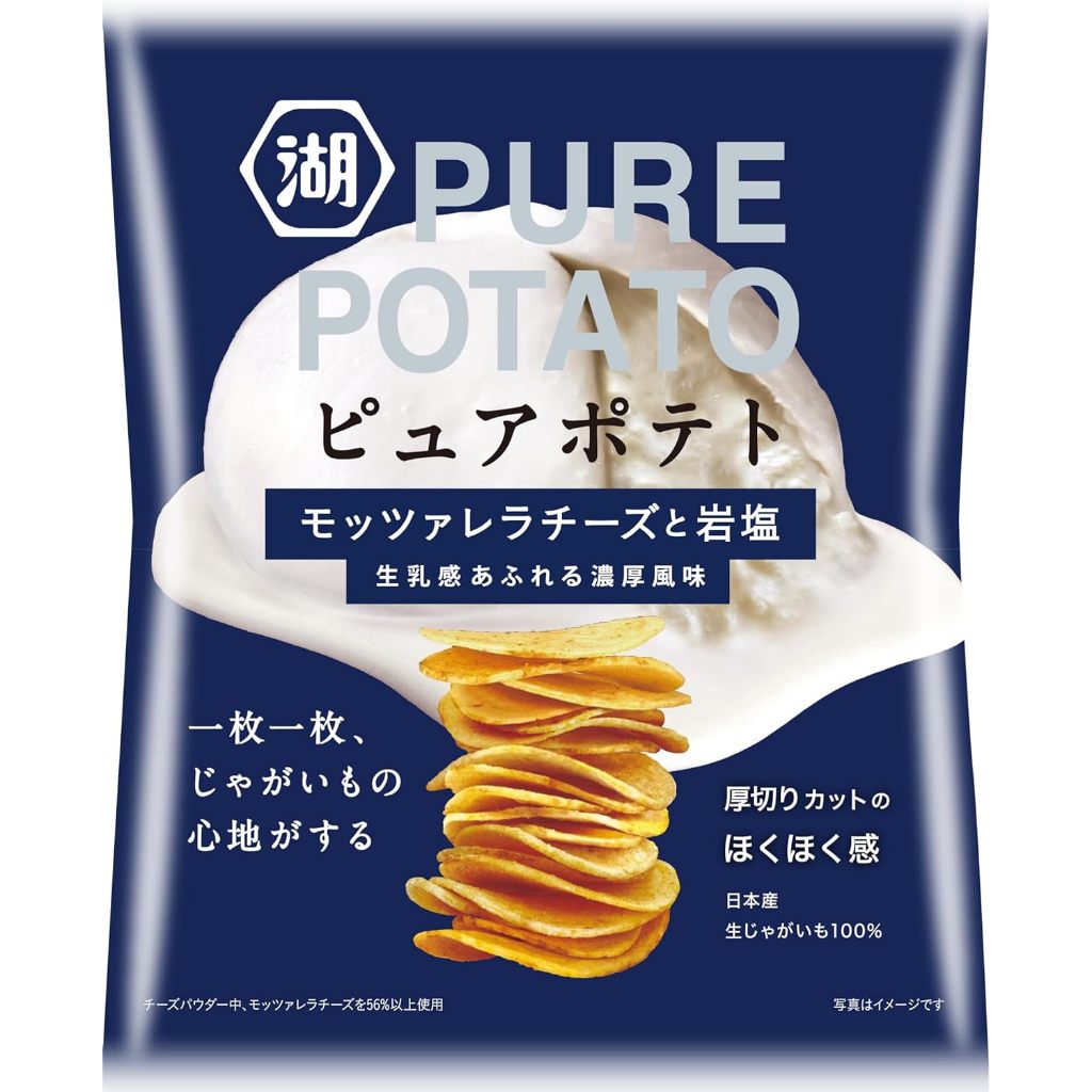 Koikeya Pure Potato Potato Chips - 5 Star Consomme / Honey Butter and Rock Salt