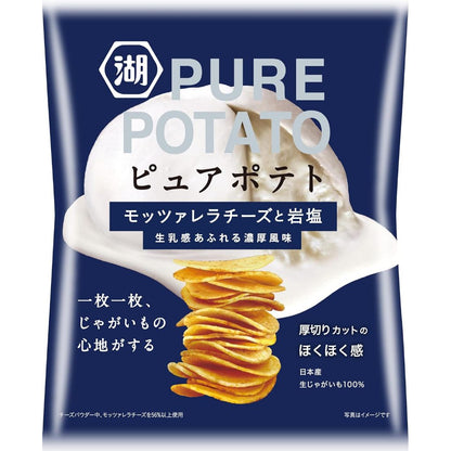 Koikeya Pure Potato Potato Chips - 5 Star Consomme / Honey Butter and Rock Salt