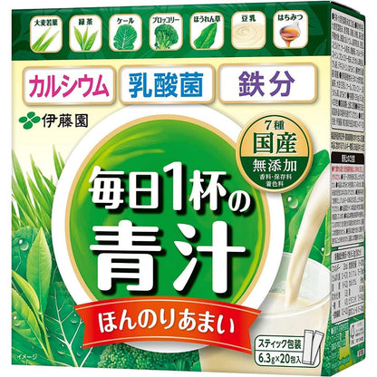 Itoen Daily Powdered Aojiru Green Juice - Regular / Slightly Sweet / Fortified