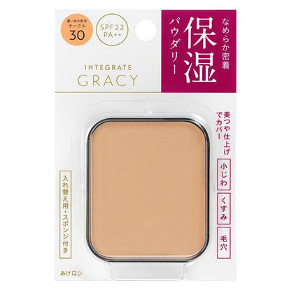 Shiseido Integrate Gracy Moist Pact EX Powder Foundation (11g) / Compact Case