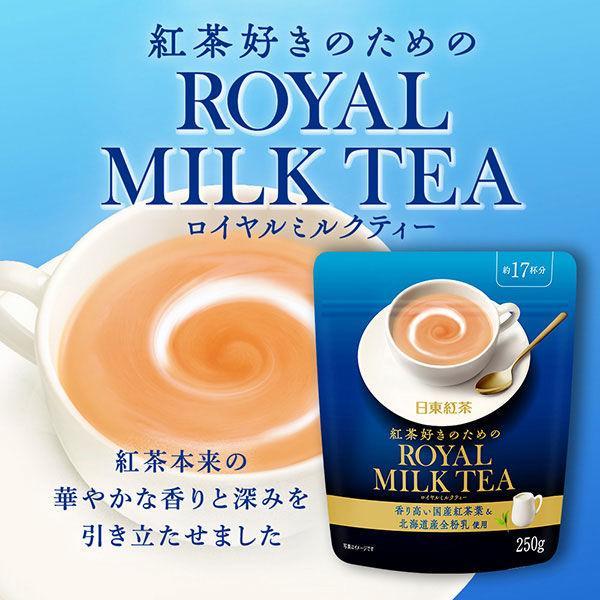 Nitto Tea Royal Milk Instant Tea - Strawberry/Honey/Decaf