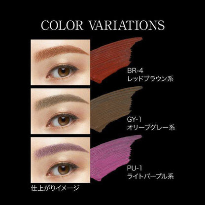 Kanebo KATE 3D Eyebrow Color Z Eyebrow Mascara