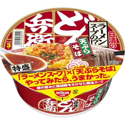 Nissin Donbei Instant Noodles Series (1 cup)