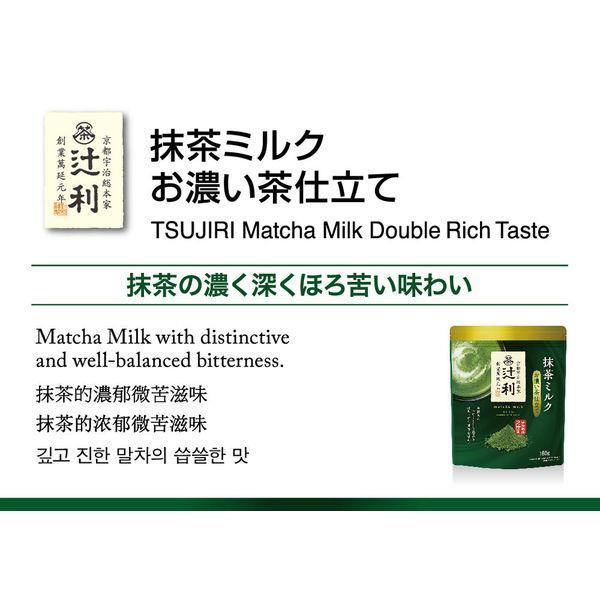 Kataoka Bussan Tsujiri Matcha milk / Matcha milk dark tea style