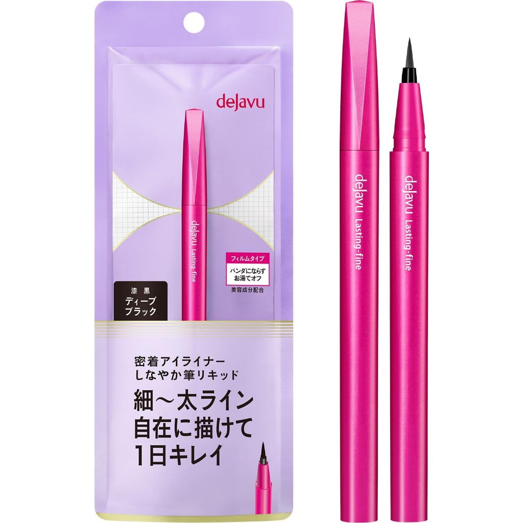 Japan dejavu Lasting Fine E Ultra Fine Cream Pencil/Brush Liquid/Short Brush Liquid JB