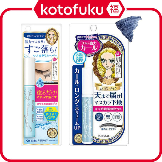 Japan ISEHAN Heroine Make SP Mascara Base/Mascara Remover JB