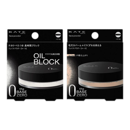 Kanebo Kate Face Powder Z  Glow / Oil Block