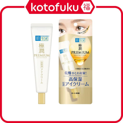 Rohto Hada Labo Gokujyun Premium Hyaluronic Eye Cream