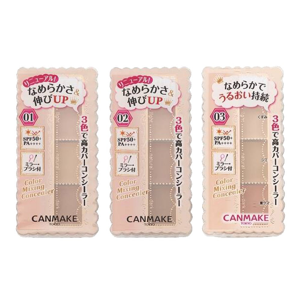 Canmake Color Mixing Concealer 01 Light Beige/02 Natural Beige/03 Orange Beige