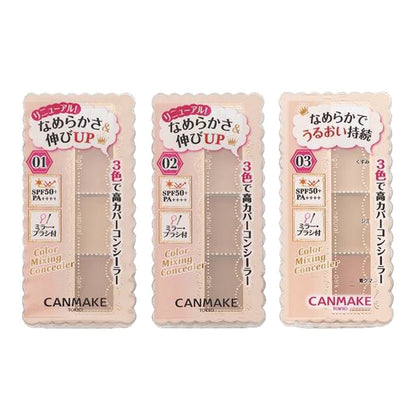 Canmake Color Mixing Concealer 01 Light Beige/02 Natural Beige/03 Orange Beige