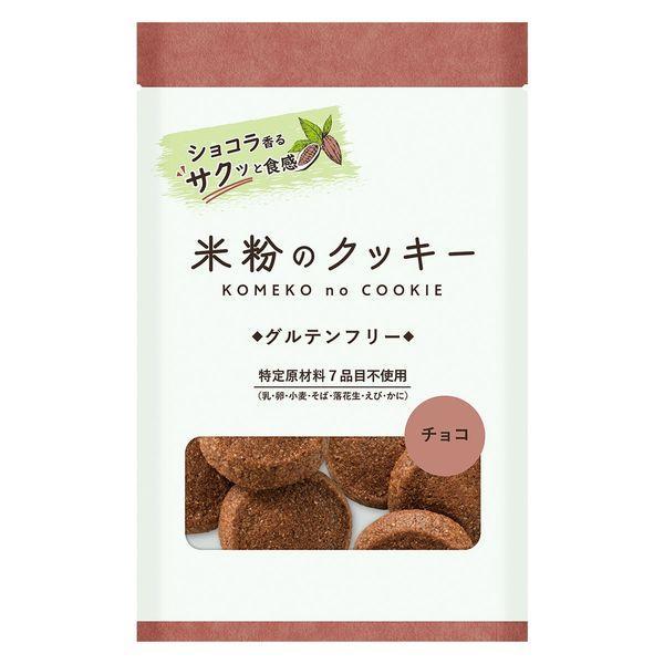 Melodian Gluten-Free Rice Flour Cookies - Plain (54g) / Chocolate (54g)