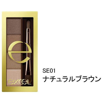 Excel Styling Powder Eyebrow  SE01 / SE02 / SE03 (3.5g)