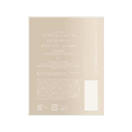 Lunasol Eye Coloration Eyeshadow Palette Series