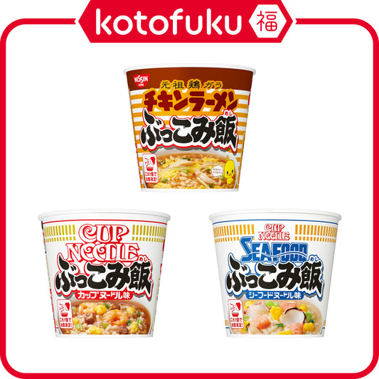 Nissin Bukkomi Rice   Chicken Ramen / Cup Noodle / Seafood