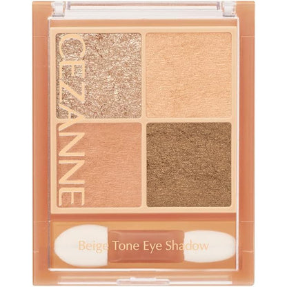 Cezanne Beige Tone Eyeshadow Series (4.3g)