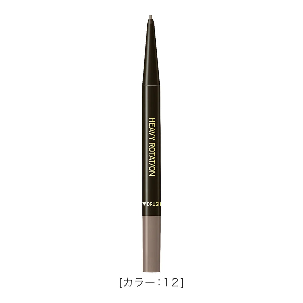 Isehan Heavy Rotation Eyebrow Pencil Series (0.09g)