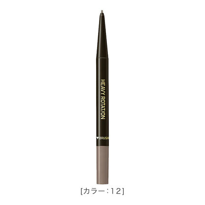 Isehan Heavy Rotation Eyebrow Pencil Series (0.09g)