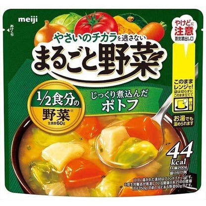 Meiji Whole Vegetable Soup - Pot au Feu / Tomato Minestrone (200g)