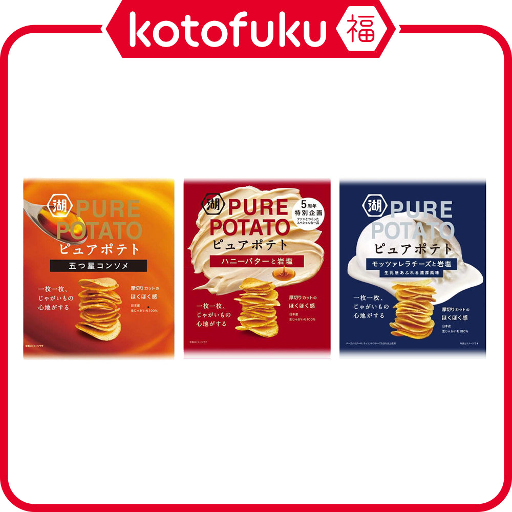 Koikeya Pure Potato Potato Chips - 5 Star Consomme / Honey Butter and Rock Salt