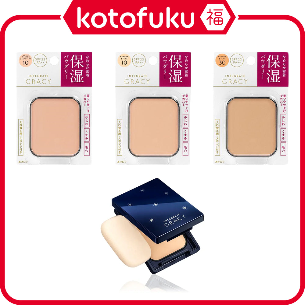 Shiseido Integrate Gracy Moist Pact EX Powder Foundation (11g) / Compact Case