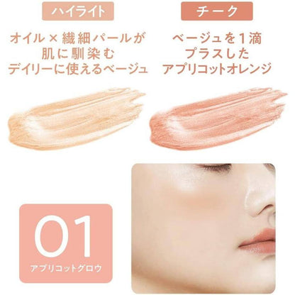 Cezanne Face Glow Color - 01 Apricot Glow / 02 Rose Glow (5.9g)