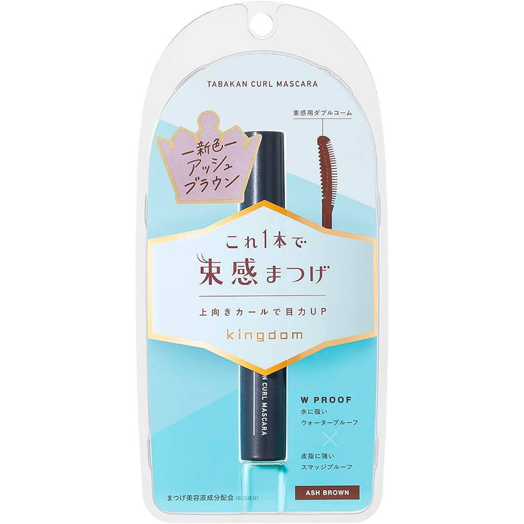 Kingdom Tabakan Curl Mascara - Natural Brown / Ash Brown / Clear Black