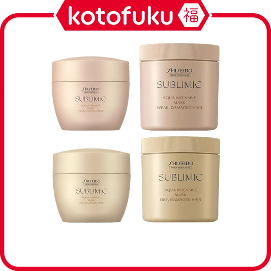 Shiseido Sublimic Aqua Intensive Mask Hair Treatments series (WEAK / DRY)