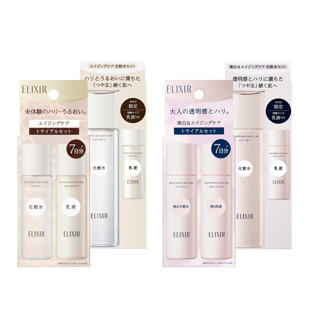 Shiseido Elixir Limited Edition Set AE & AA - Brightening Lotion WT II / Lift Moist SP II