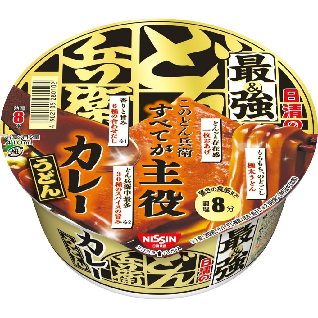 Nissin Donbei Instant Noodles Series