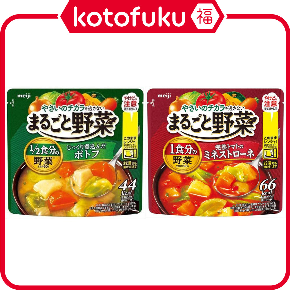 Meiji Whole Vegetable Soup - Pot au Feu / Tomato Minestrone (200g)