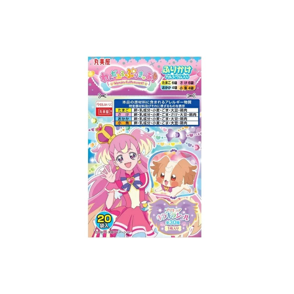 Marumiya Furikake Rice Seasoning Variety Pack - Pokemon / Wonderful Pretty Cure (20 packets)