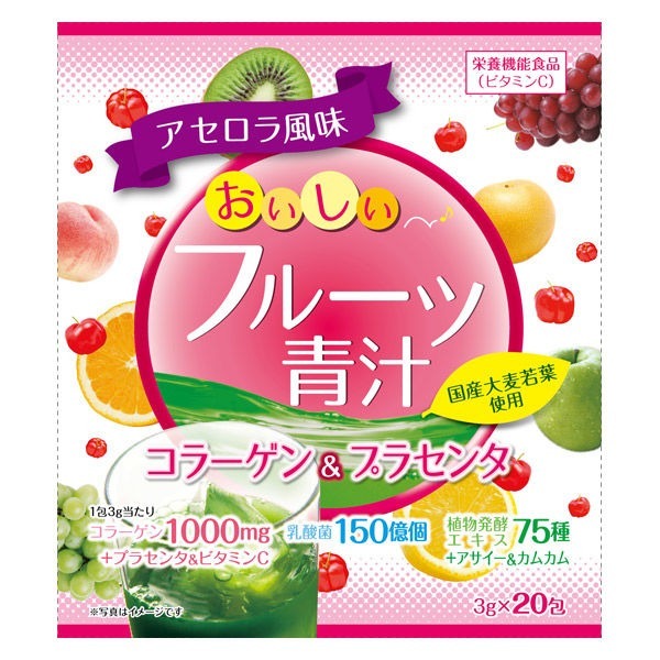 Yuwa Instant Fruit Aojiru Green Juice - 21 Vegetables / Collagen & Placenta (20 packets)