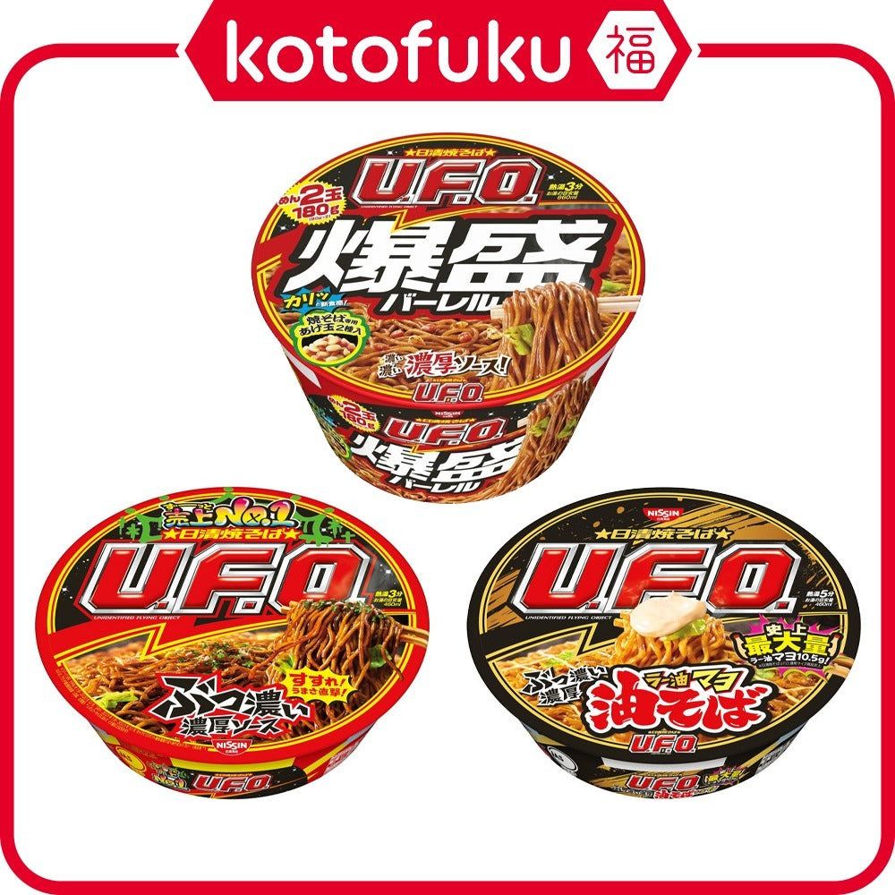 Nissin Instant Yakisoba UFO Bowl Noodle Series