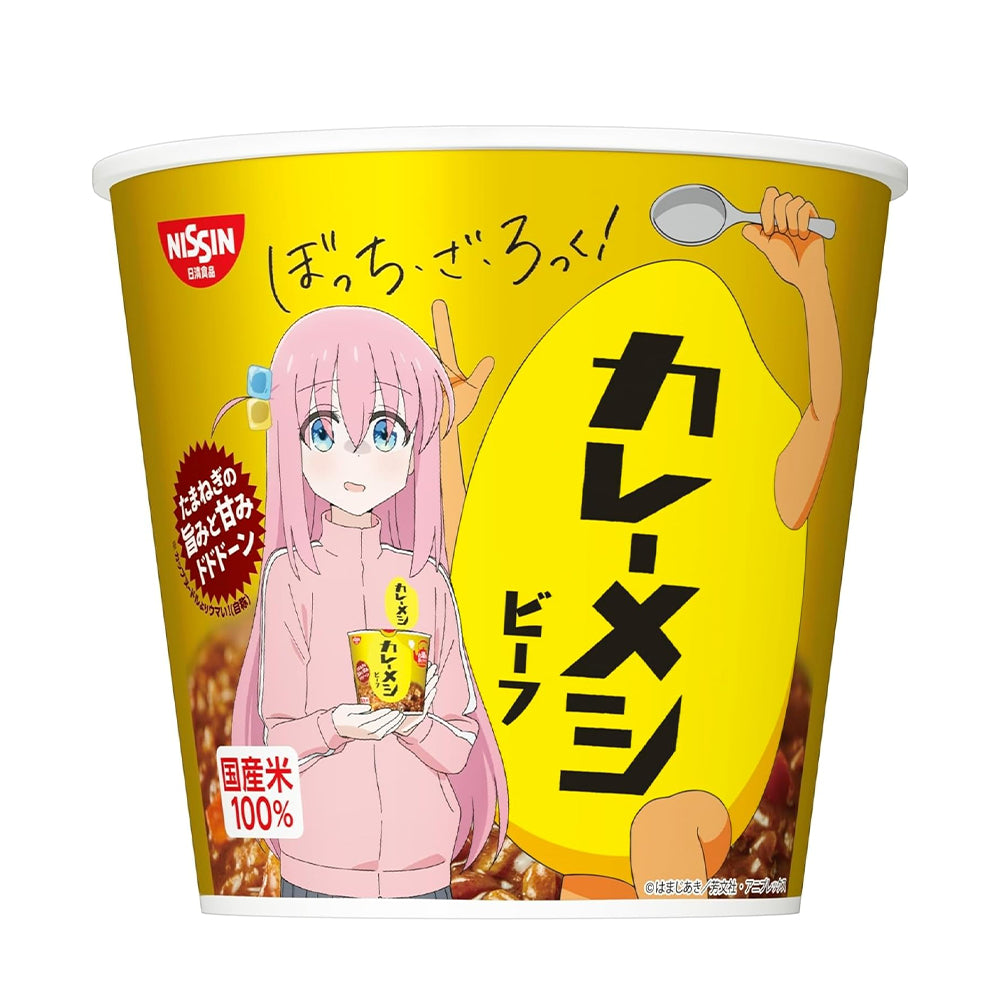 Nissin Instant Curry Rice - Butter Chicken Curry / Keema Curry / Beef Curry