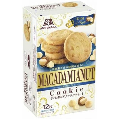 Morinaga Biscuit MARIE Biscuits / Moon Light Cookies / Almond Cookies / Earl Grey Biscuits / Macadamia Nut / Chocolate